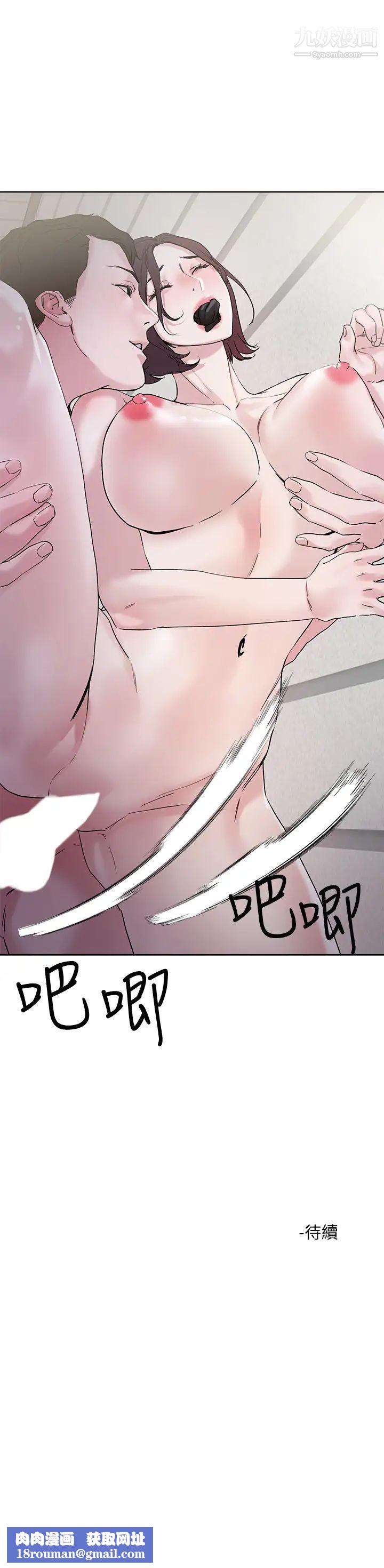 把妹鬼达人第32话-让人一上再上的巨乳妹