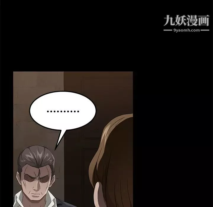 賣身契約第24話