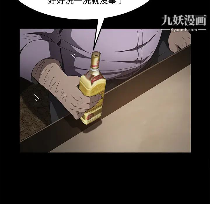 賣身契約第24話