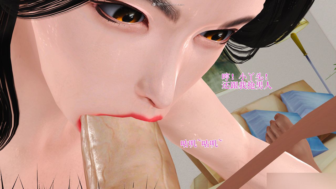 [3D]美艷岳母余红丽第21话