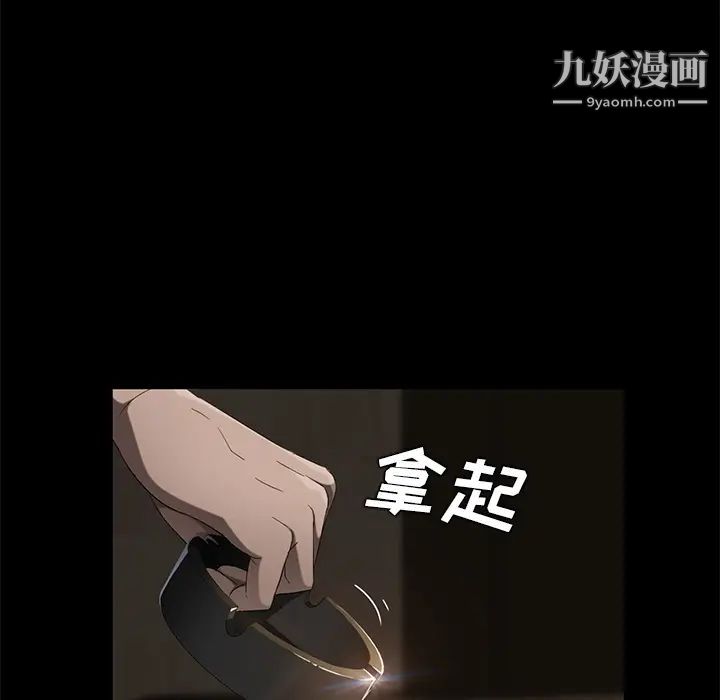 卖身契约第24话