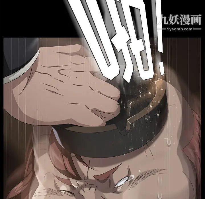 卖身契约第24话