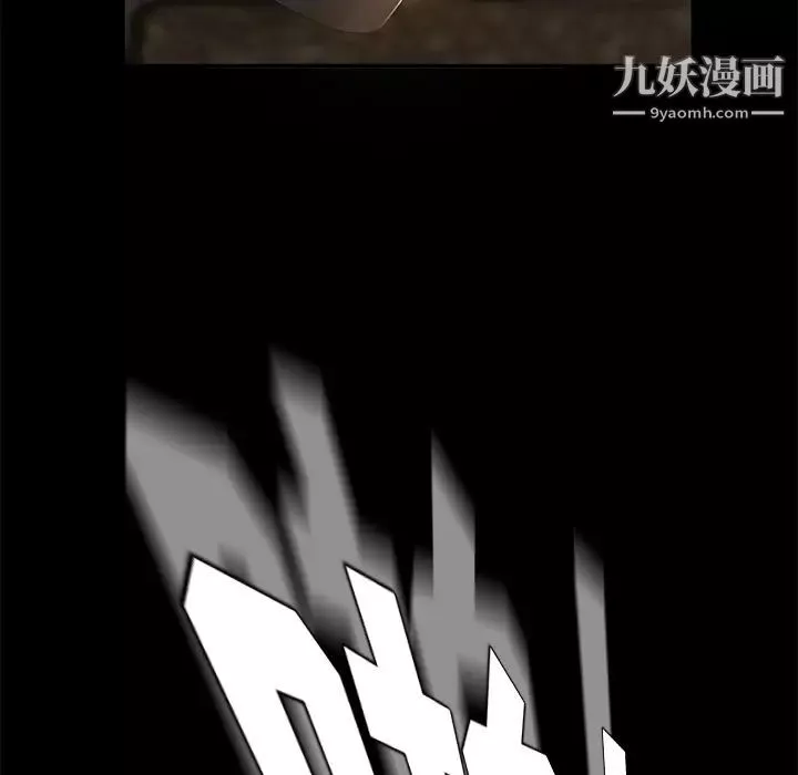 卖身契约-第24话 - 图片 109