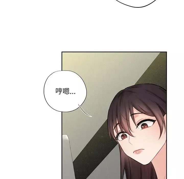 不当朋友当恋人-第8话 - 图片 60
