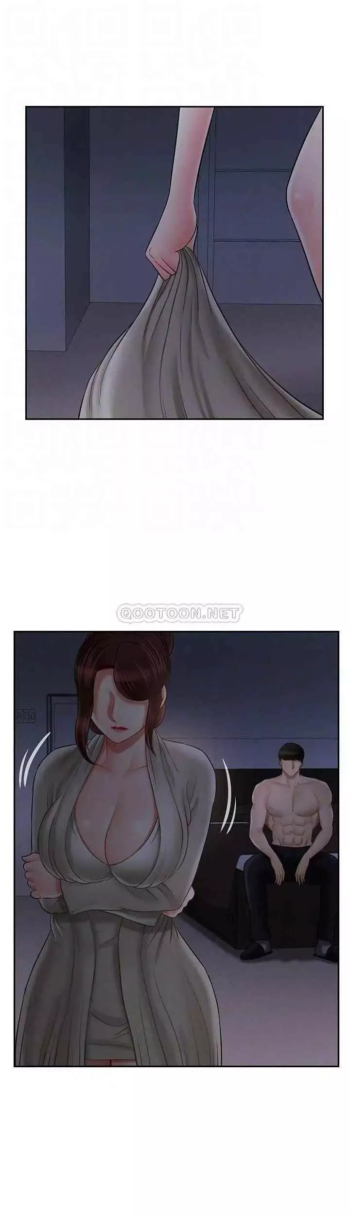 坏老师-第31话-我们可以尝试一下真正的成年人吗？ - 图片 6