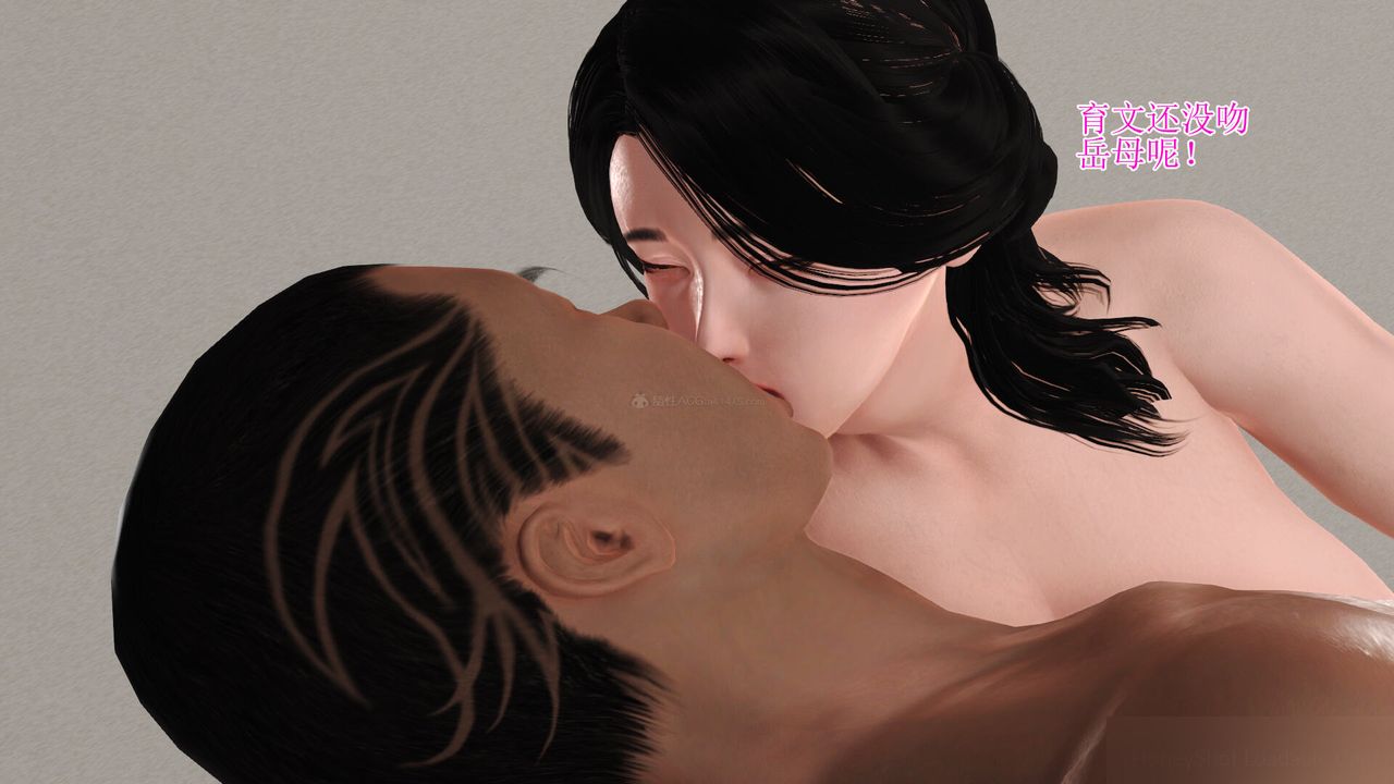 [3D]美艷岳母余红丽第21话