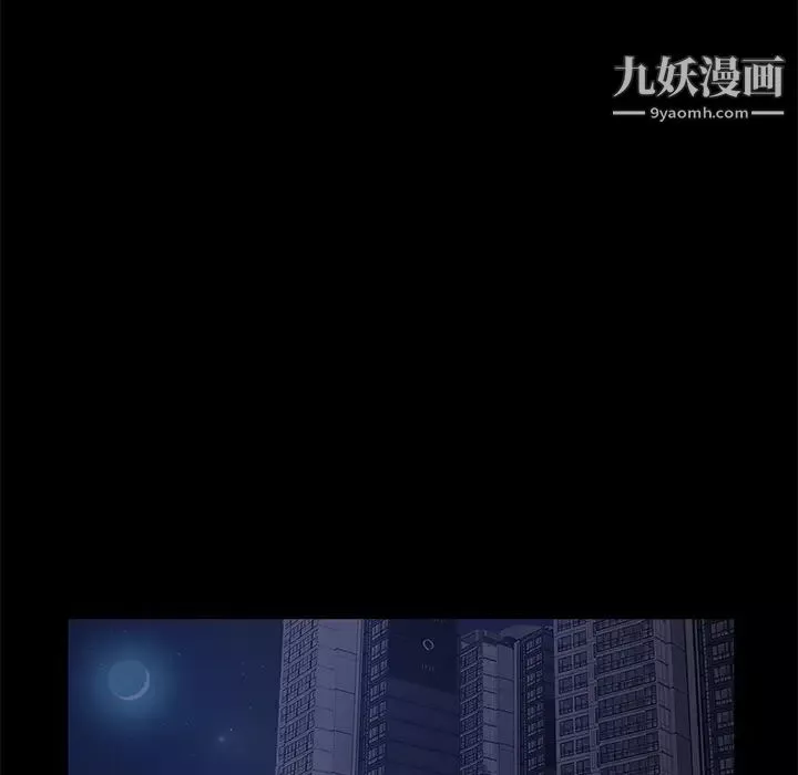 賣身契約第24話