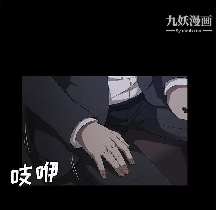 卖身契约第24话