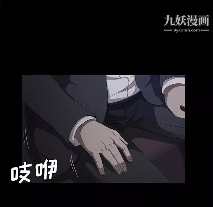 賣身契約第24話