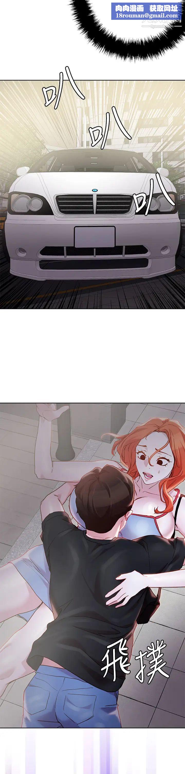 把妹鬼达人第33话-慾望越强的女人越好推倒