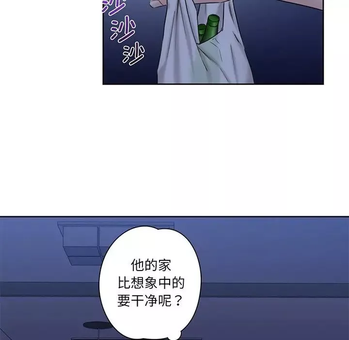 不当朋友当恋人第8話
