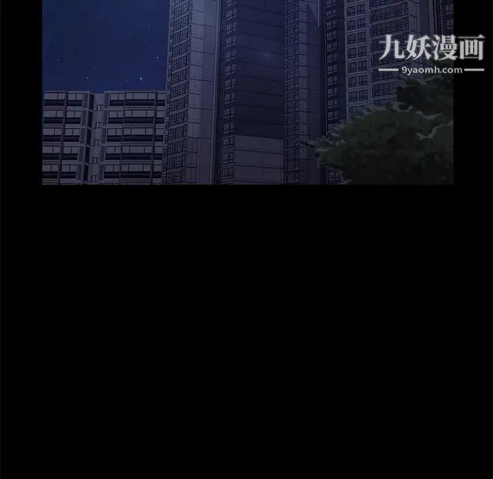 卖身契约第24话