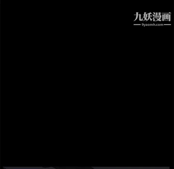卖身契约-第24话 - 图片 127