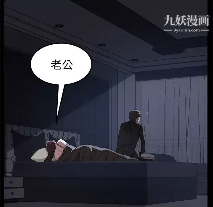 賣身契約第24話