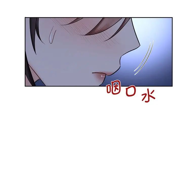 不当朋友当恋人第8话