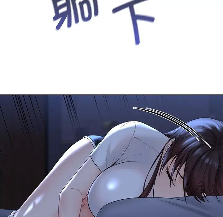 不当朋友当恋人第8话