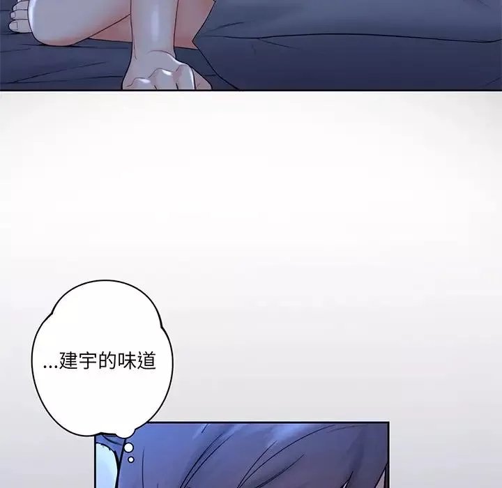 不当朋友当恋人第8話