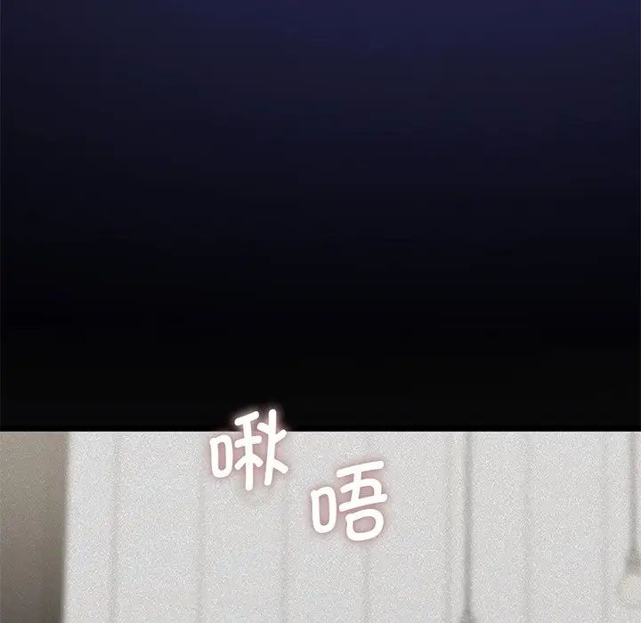 不当朋友当恋人第8话