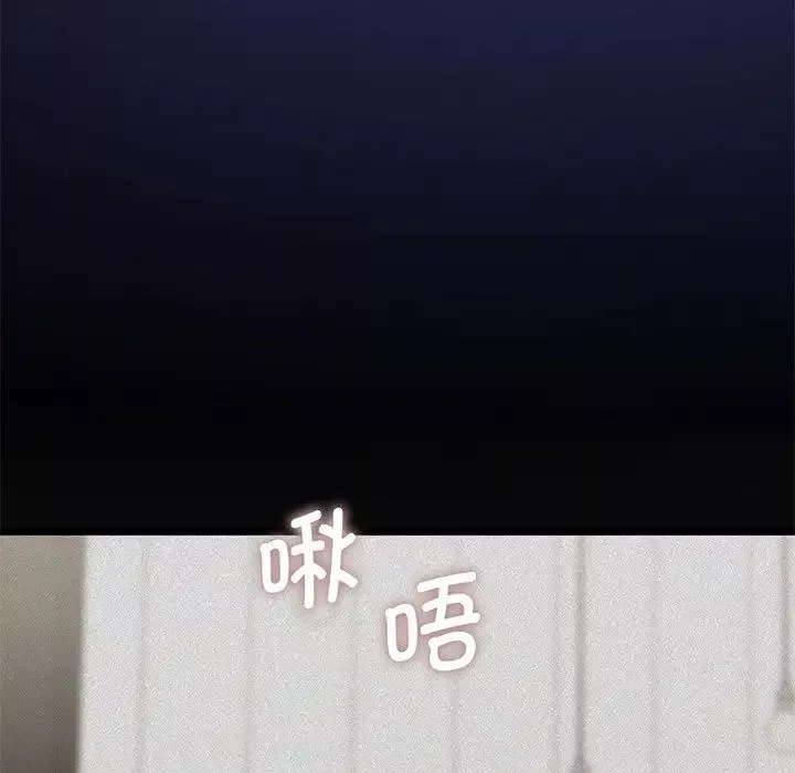 不当朋友当恋人-第8话 - 图片 79