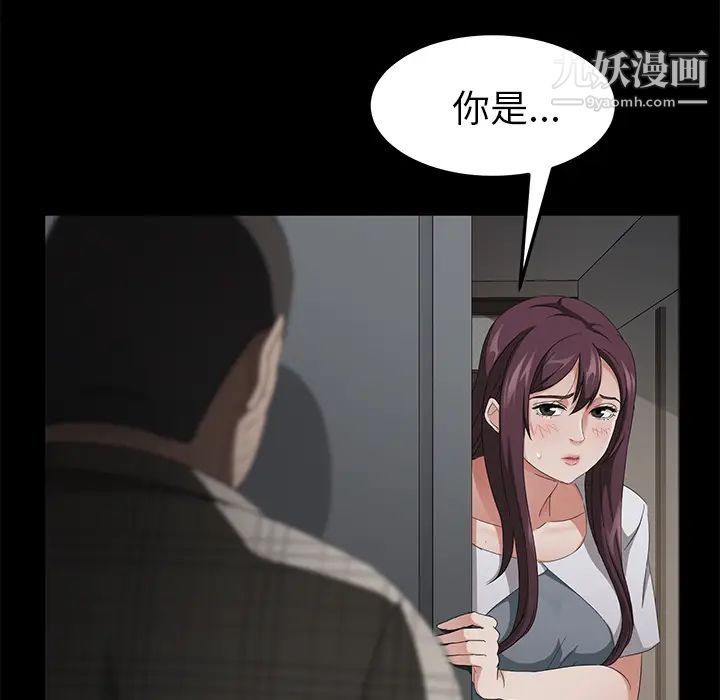 卖身契约第24话