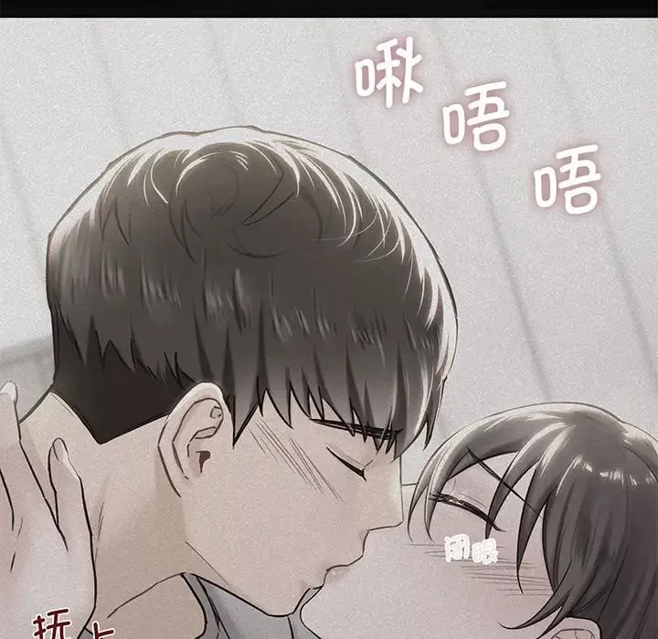 不当朋友当恋人-第8话 - 图片 82