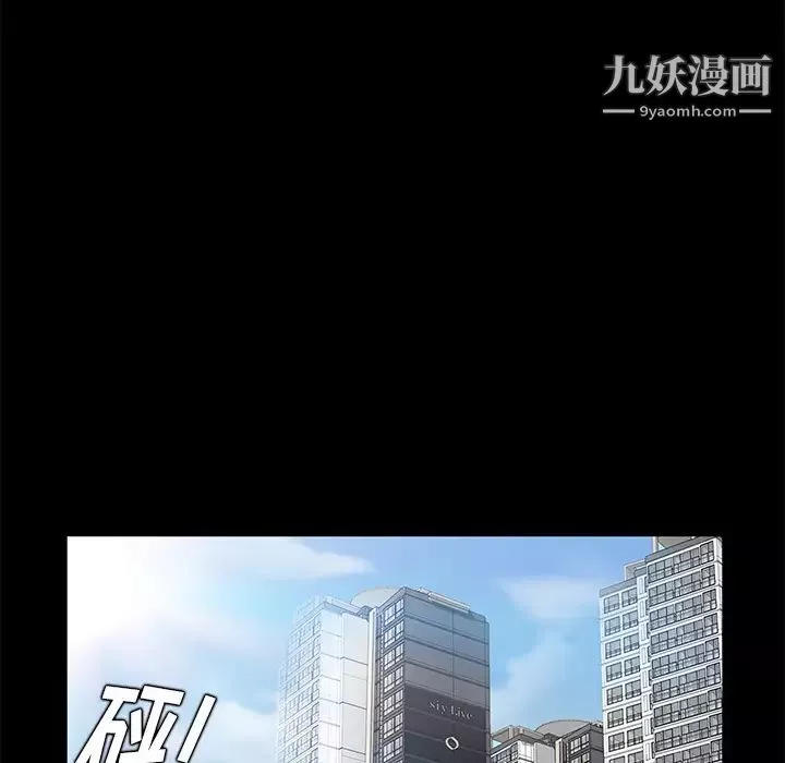 卖身契约-第24话 - 图片 137