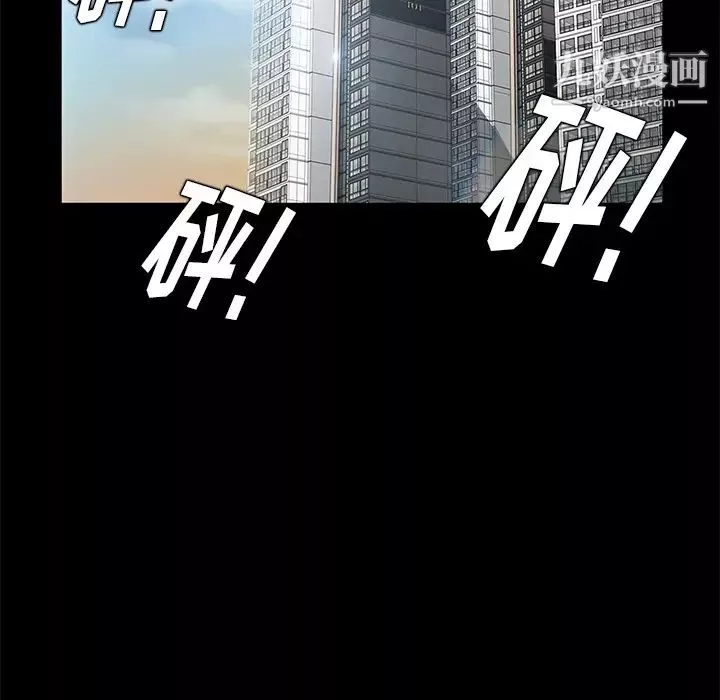卖身契约-第24话 - 图片 138