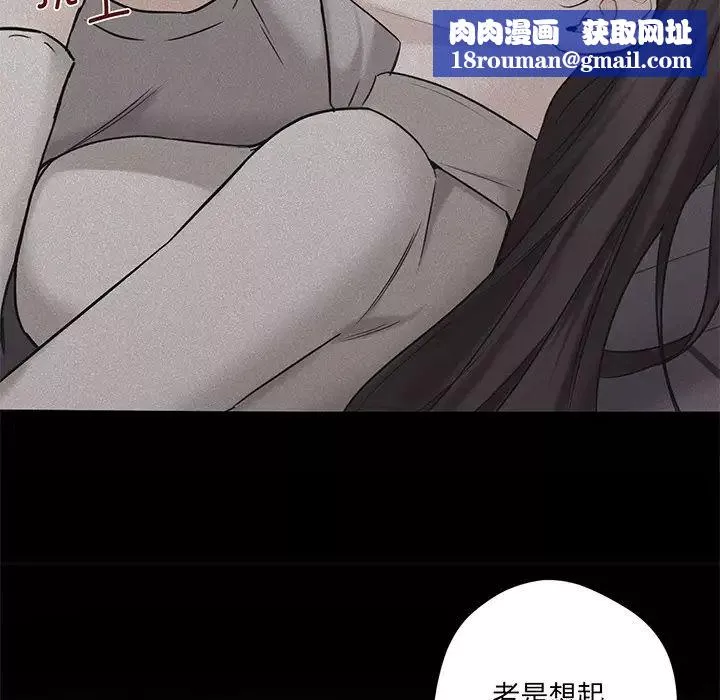 不当朋友当恋人第8話