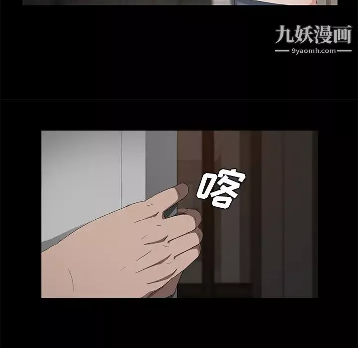 卖身契约-第24话 - 图片 140