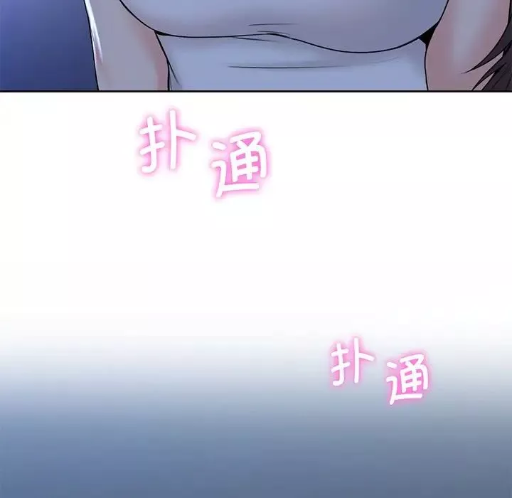 不当朋友当恋人第8話