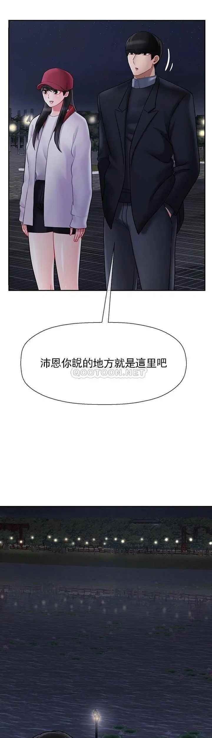 坏老师第31话-我们可以尝试一下真正的成年人吗?