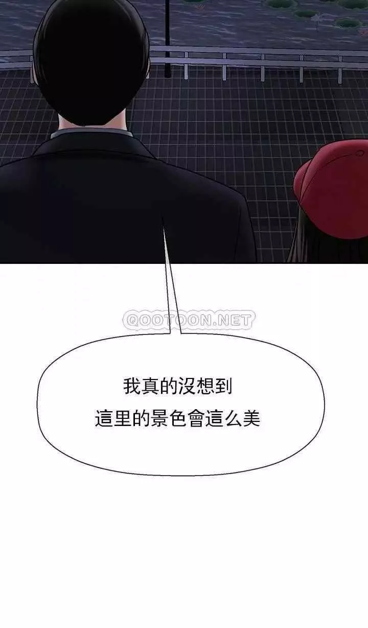 坏老师-第31话-我们可以尝试一下真正的成年人吗？ - 图片 38