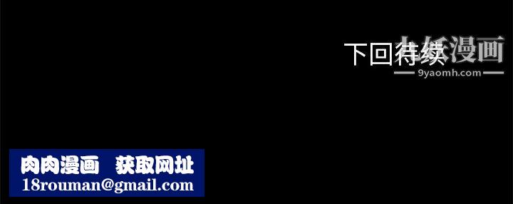 賣身契約第24話