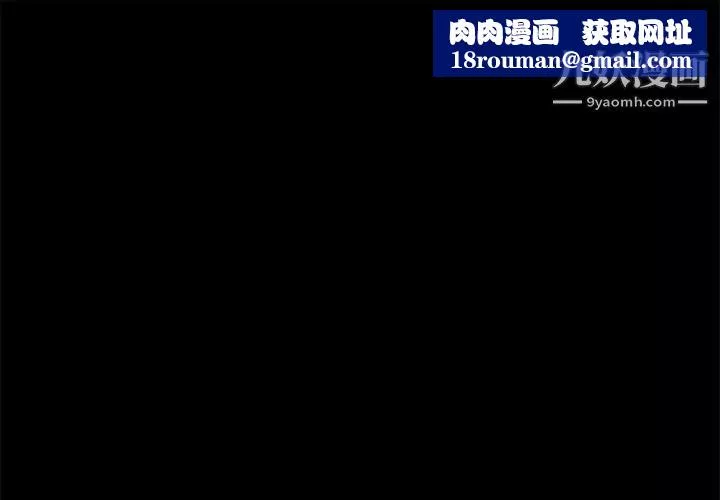 卖身契约-第25话 - 图片 1
