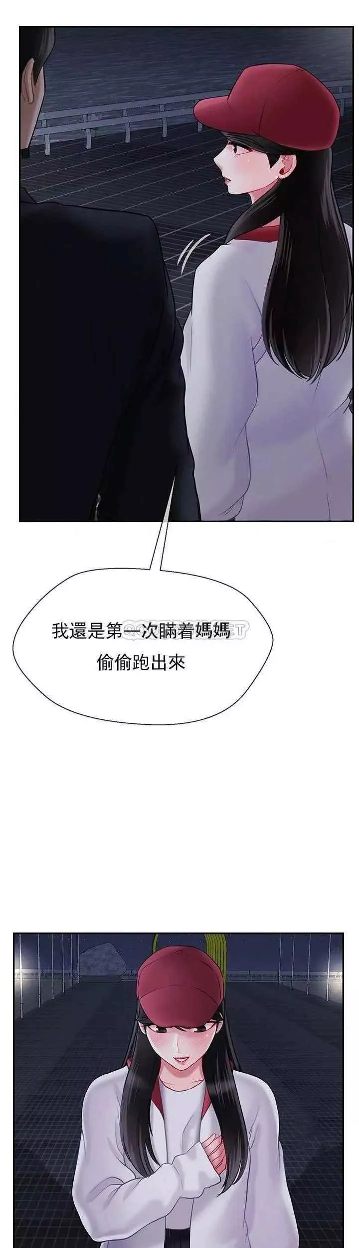 坏老师-第31话-我们可以尝试一下真正的成年人吗？ - 图片 41