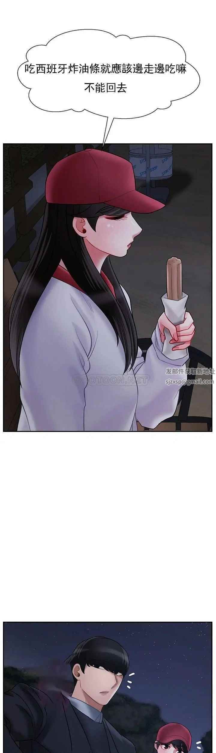 坏老师第31话-我们可以尝试一下真正的成年人吗?