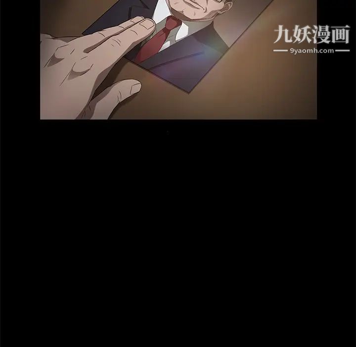 卖身契约第25话