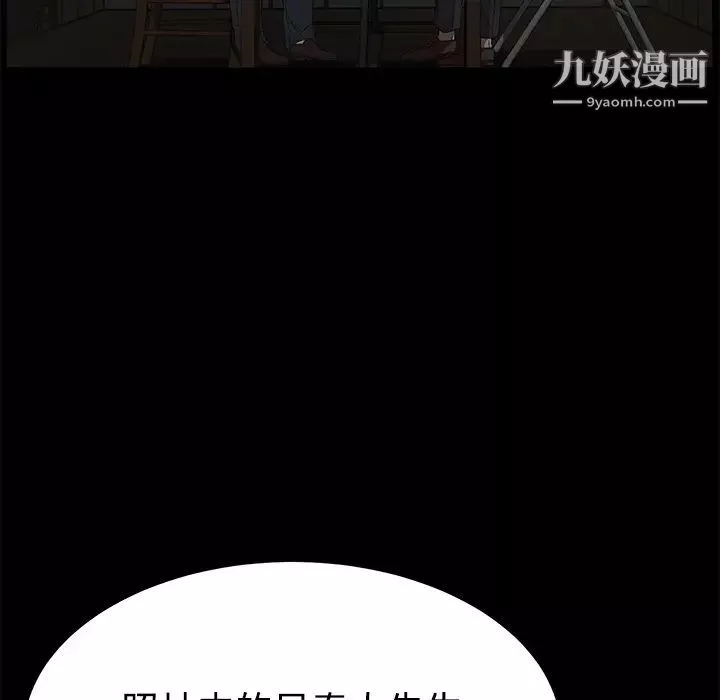 卖身契约-第25话 - 图片 27