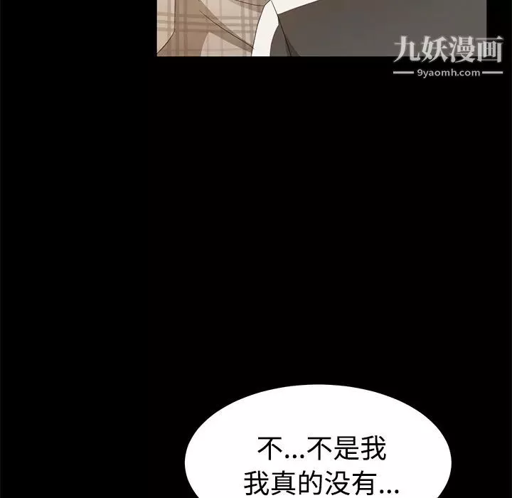 賣身契約第25話