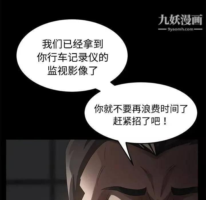 賣身契約第25話