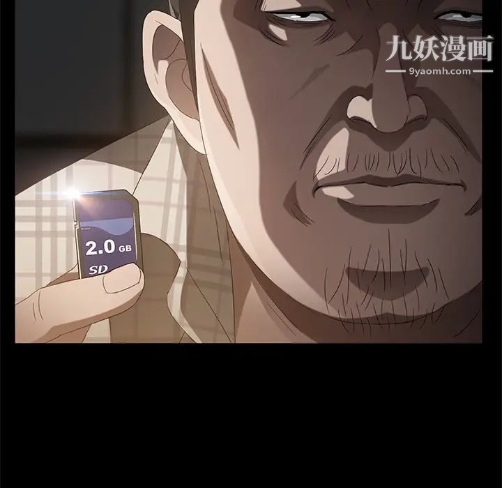 賣身契約第25話