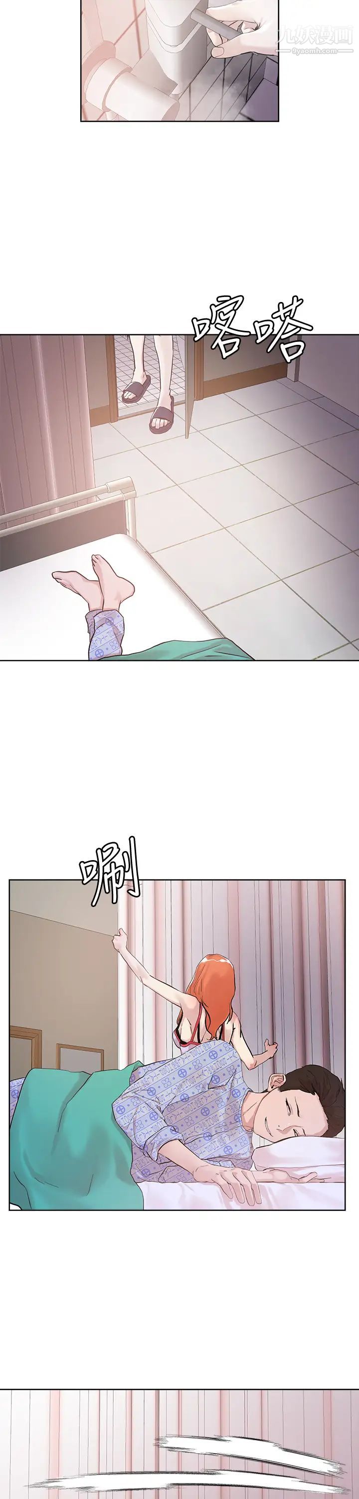 把妹鬼达人第34话-把裤子脱瞭,我来帮你