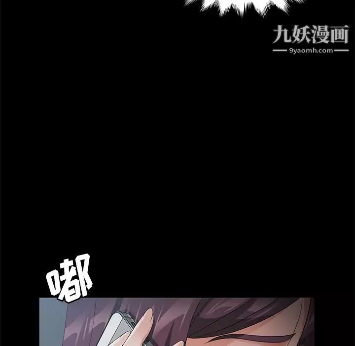 卖身契约-第25话 - 图片 39