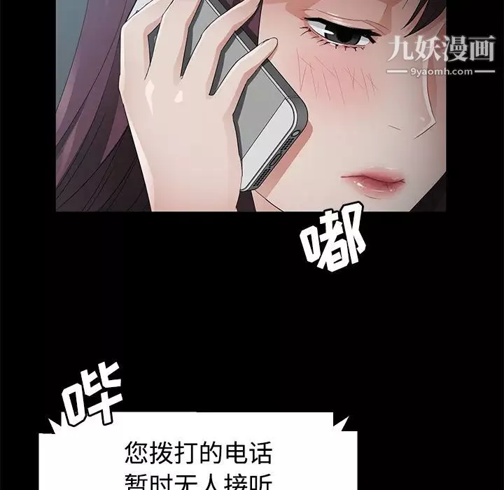 賣身契約第25話