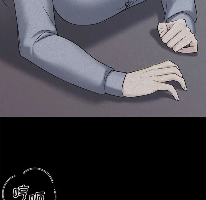 不当朋友当恋人第8话