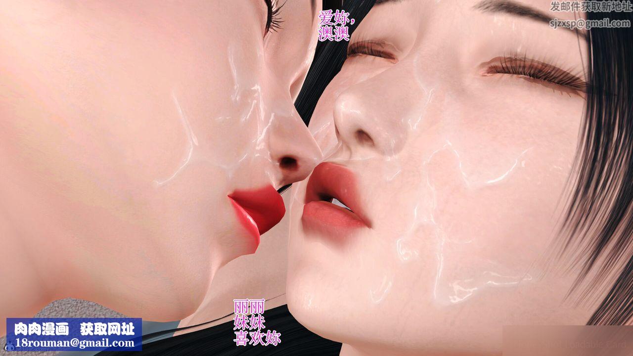 不当朋友当恋人第8话