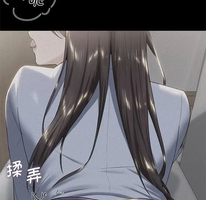 不当朋友当恋人第8话