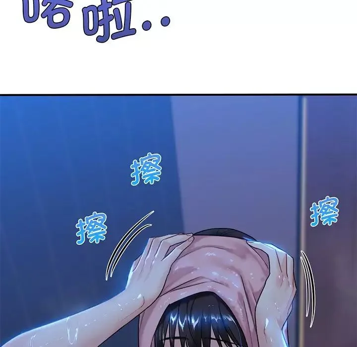 不当朋友当恋人第8話