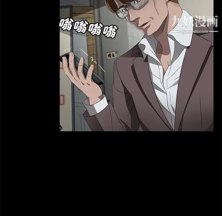 賣身契約第25話