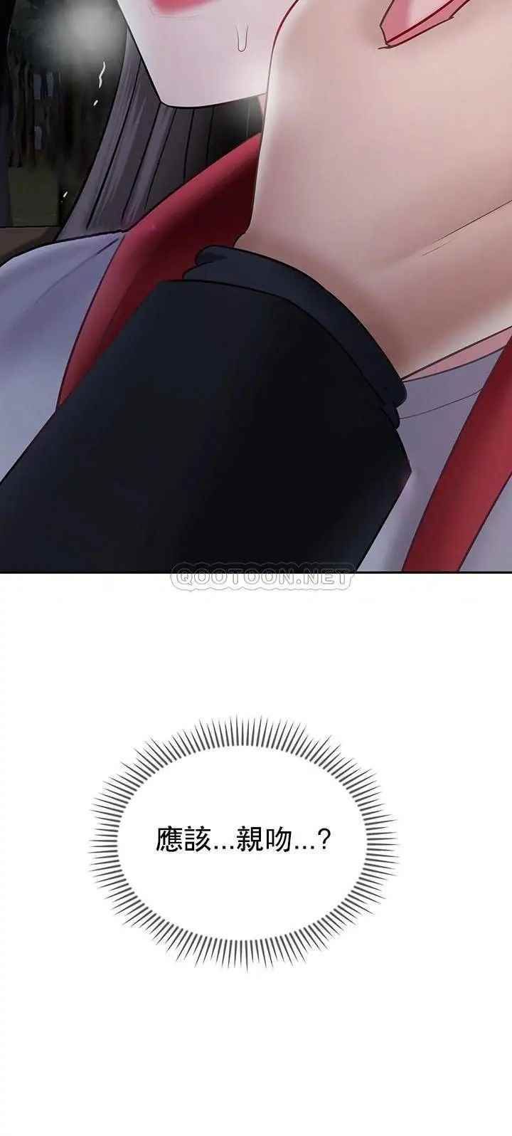 坏老师第32话-偷我男的女儿